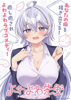 流萤 角色PV