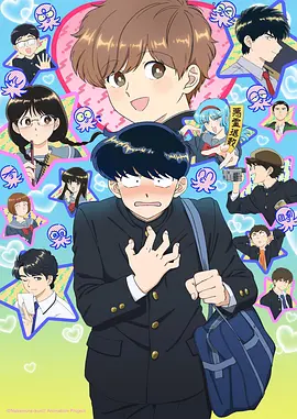 黄泉 角色PV
